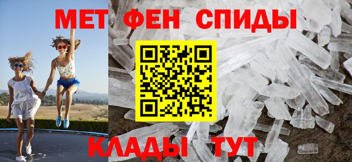 АМФ 97% Лангепас