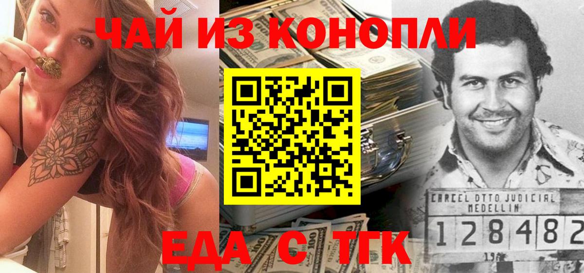 Лангепас  Canna-Cookies марихуана  Вход с VPN 