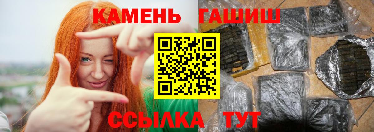 ГАШИШ VHQ  Вход с VPN  Лангепас 