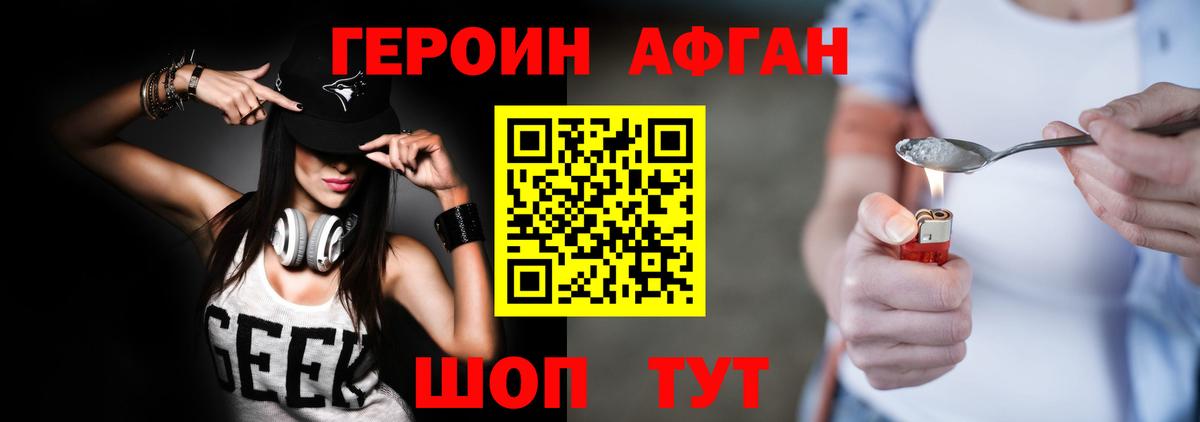 МЕФ кристаллы  Cocaine  Сколько стоит  Гашиш  Лангепас  Меф  Вход с VPN  Лсд 25 