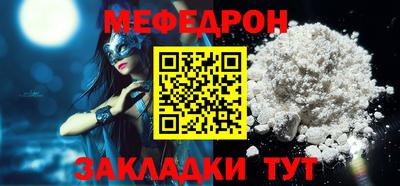 амф Татарск