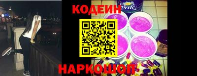 молекула духа Ставрополь