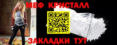 амф Татарск