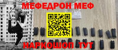 амф Татарск