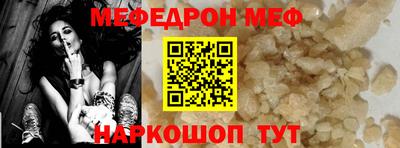 амф Татарск