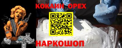 молекула духа Ставрополь