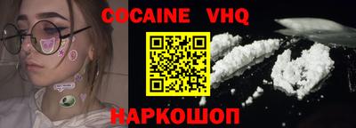 молекула духа Ставрополь