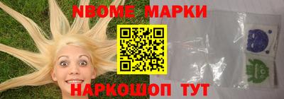 молекула духа Ставрополь