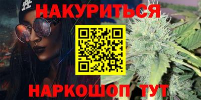 кокаин премиум Тара
