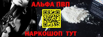 амф Татарск