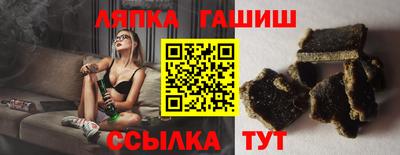 амф Татарск