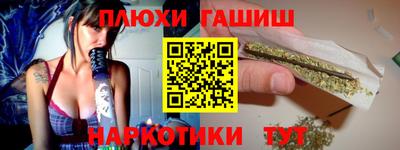 PSILOCYBIN Тверь