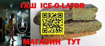 амф Татарск