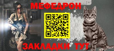 амф Татарск