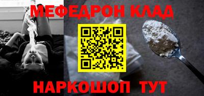 амф Татарск