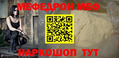 молекула духа Ставрополь