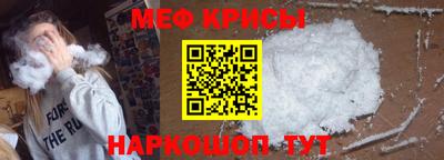 амф Татарск