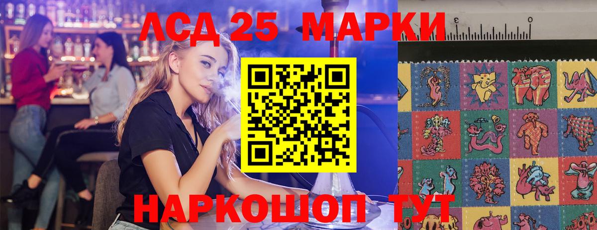 мега зеркало  Вход с VPN  Лангепас  ЛСД экстази ecstasy  LSD-25 экстази 