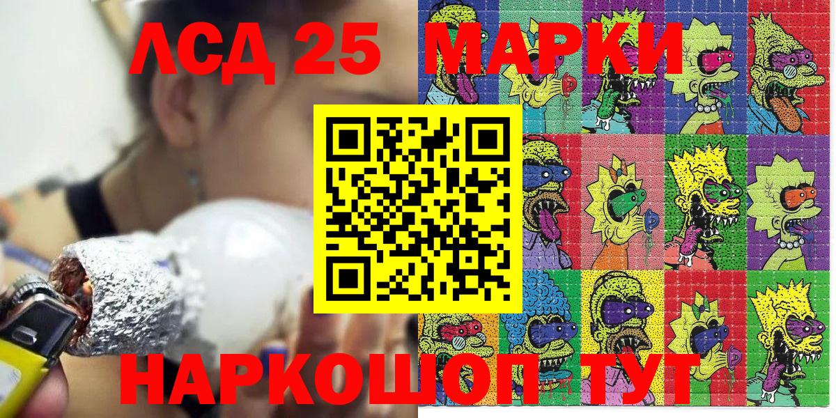 Наркотические марки 1500мкг  Наркотические марки 1500мкг  Лангепас  Наркотические марки  Вход с VPN 