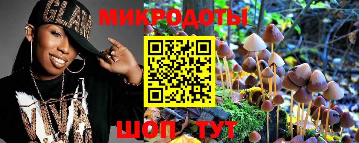 Псилоцибиновые грибы GOLDEN TEACHER Лангепас