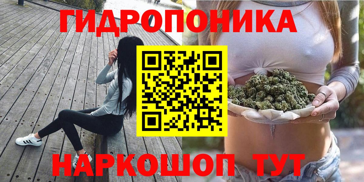 Марихуана MAZAR Лангепас