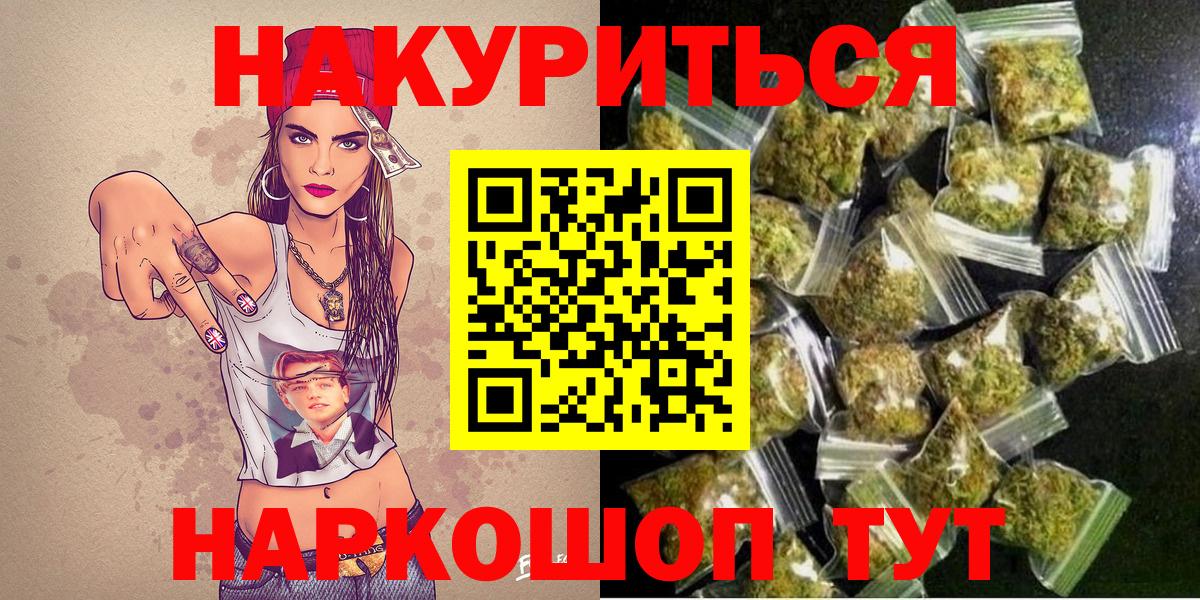 Лангепас  Марихуана VHQ  Вход с VPN  Канабис Bruce Banner 
